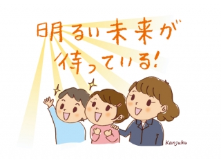 ☀新しい年を迎える前に…☀