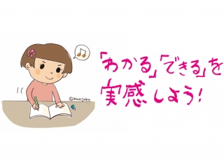中学1年英語～文法で困っていませんか？ ～