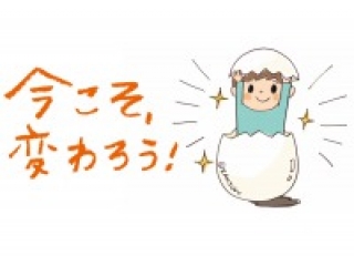 新学期生募集。秋スタート本気モード！